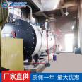 Bathing biomass pellet hot water boiler, community breeding greenhouse heating boiler, steam oil boiler