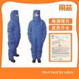 YX0227 multi-layer composite material low-temperature liquid nitrogen protective clothing is suitable for extreme cold environments