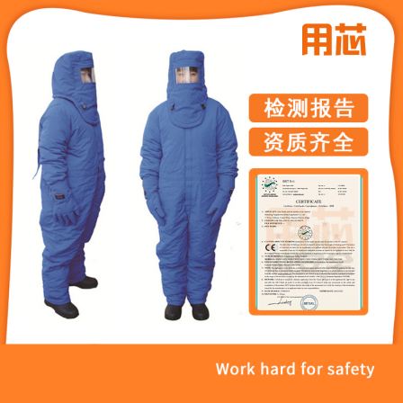 YX0227 multi-layer composite material low-temperature liquid nitrogen protective clothing is suitable for extreme cold environments