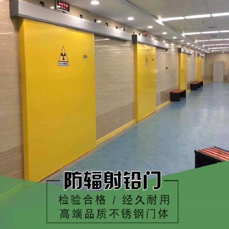 Xuhang Protective Door Manufacturer's main business is ICU operating rooms with windows, airtight electric doors, and X-ray rooms with complete specifications of lead doors