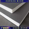 Hard foam polyurethane insulation board Sunlight room ceiling sunscreen insulation board thickened aluminum foil exterior wall fireproof board