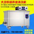 Supply of small Ultrasonic cleaning customized single groove, double groove and multi groove industrial cleaning and polishing wax oil stain