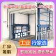 Changyuan County Elevator Factory Changyuan County Elevator Elevator Freight Elevator