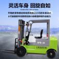 Chuli 3 ton electric balanced lithium battery balanced forklift forward moving lifting truck