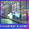 Ice screen P3.91-7.82 Display window LED transparent screen jewelry store glass screen P2.6-5.2 display screen