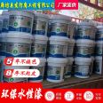 Waterborne metal paint, water resistant steel structure special anti rust paint, convenient construction, high coating rate