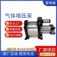 G series gas Booster pump aluminum alloy stainless steel pipe fitting hose pressure test equipment