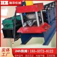 Fully automatic high-speed guardrail equipment, 2-wave guardrail forming machine, shaping machine, Hanze supply and after-sales improvement