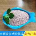 High quality colored sand net, red beach scenic area, amusement park, outdoor children's blue pink sand source manufacturer