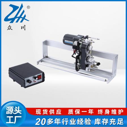 Zhongchuan HP-241 Color Band Hot Printing Machine Date Printing Machine Labeling Machine Vertical Packaging Machine Production Date