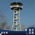 Yinghao Supply Monitoring Tower Forest Grassland Fire Protection Building Watchtower Hot dip Galvanized Remote Road Monitoring Tower