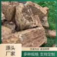 Qingpeng has sufficient supply of goods for large-scale fish pond landscaping. Light gray granite revetment stone project