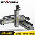 RYK Jiayi linear module XYZ three-axis sliding platform module semi enclosed screw module economic type