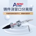 Eisenno EP-200 casting riser separation pliers do not damage the casting and car parts cleaning