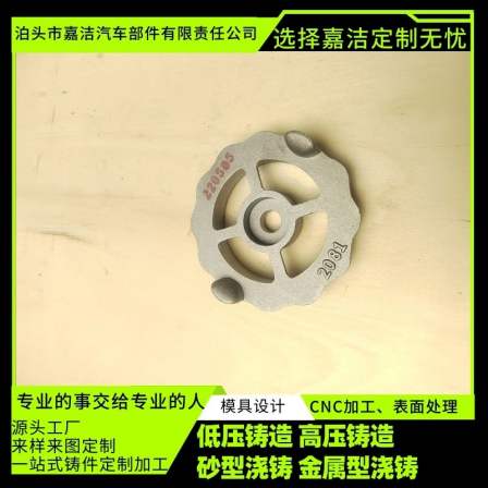 Jiajie sand cast aluminum alloy aluminum handwheel, high strength, aluminum casting, machining and customization