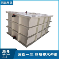 Polypropylene wastewater treatment with roll plating tank, anti-corrosion anodizing tank, sturdy and sturdy brand Xicheng Environmental Protection