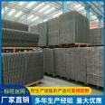 Welding mesh for wall, roof, building mesh, construction site, ground wire mesh, steel mesh mesh