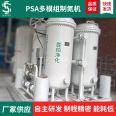 Shengbai Purification Equipment Supply Multimode Nitrogen Generator Industrial Video Air Purification Generator Equipment
