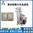 Semi-automatic particle packaging machine Small biscuits, snacks, preserved fruits, and preserves packaging machinery Vertical packaging equipment