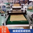 Honeycomb paper roll cutter Juniu full-automatic slitting rewinding slitting machine Customized high-speed honeycomb Kraft paper paper machine