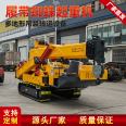 Mini 8-ton 10 ton steel crawler spider crane, high-power spider crane, construction transportation lifting machine