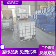 Jiayin Chemical Allyloxy Polyoxyethylene Ether APEG-300 | 1000 | 2000