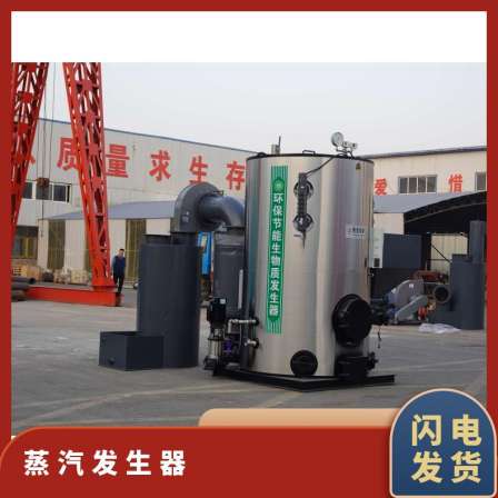 Steam Boiler Fully Automatic Biomass Steam Generator Customizable Wholesale Manufacturer Hengxin