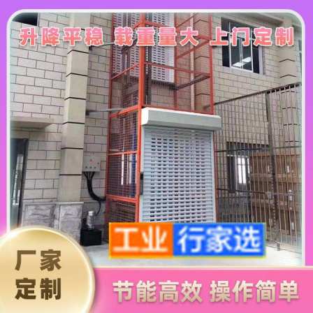 Changyi City Elevator Factory Changyi City Elevator Industrial Elevator