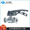 Hongfeng Pipe Fitting Hygiene Food Grade Positioning Quick Installation Stainless Steel Duck Mouth Three way Ball Valve High Cleanliness Valve