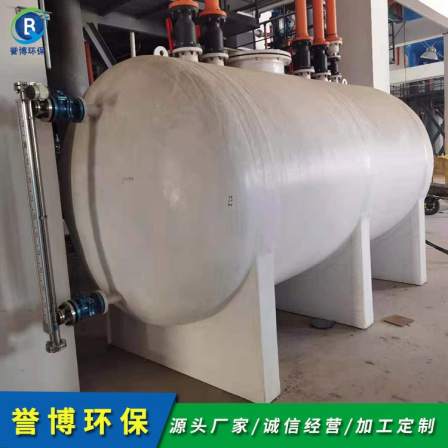 FRP fire water storage tank, FRP tank container, old hydrochloric acid storage container