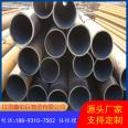 Small diameter precision seamless pipe 30crmo seamless steel pipe 35CrMo thick wall large diameter pipe for construction engineering