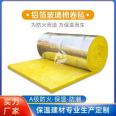 Centrifugal Glass wool felt superfine glass wool fiber blanket manufacturer steel structure aluminum foil faced glass wool roll felt