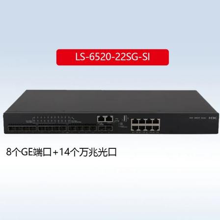 Huasan H3C LS-6520-22SG-SI Convergence Routing Layer 3 10 Gigabit Enterprise Switch Commercially Available