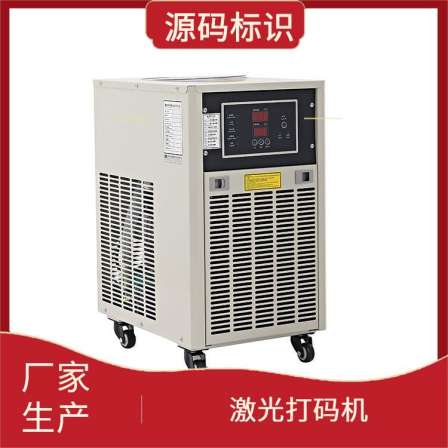 Source code identification mask laser marking machine daily necessities packaging printing time date automatic focusing