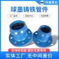 BS EN12842 standard ductile iron fittings for PVC pipes with cast ductile iron flanges