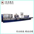 Mechanical heavy-duty roller lathe video image parameters Mingtai machine tool factory price processing requirements