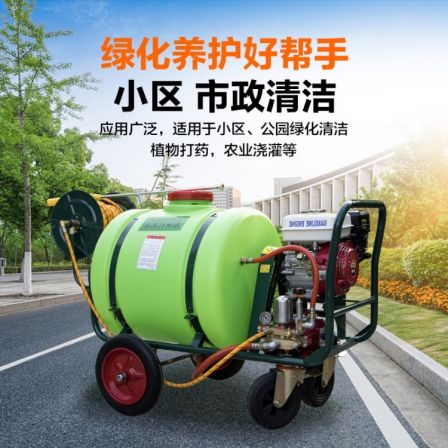 Corn and wheat spray Agricultural high-pressure gasoline sprayer Automatic coil insecticide sprayer Manual mist sprayer