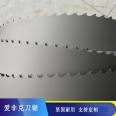 Joinery saw blade, steel saw band, 12 inch wood cutting blade, sharp and durable