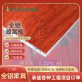 Nanbei Wang Imitation All Aluminum Furniture Honeycomb Board Office Decoration Indoor Home Decoration Aluminum Alloy Honeycomb Board Factory