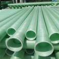 Sewage ventilation fiberglass pipeline, Jiahang resin winding pipeline, process pipeline