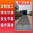 Hydraulic boarding bridge manufacturer Mobile hydraulic boarding bridge Mobile fixed boarding bridge