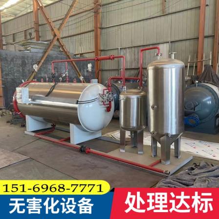 Small livestock and poultry harmless treatment equipment - Harmless treatment of sick and dead animals - Electric heating humidifier