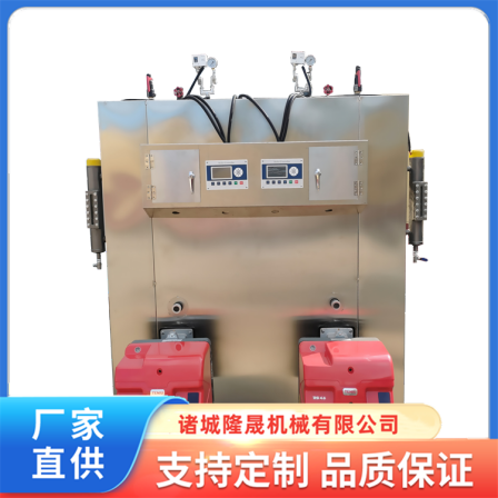 Gas steam generator 600KG heat source machine for brewing soybean milk full-automatic boiler heating equipment