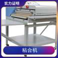 Small desktop adhesive machine for knitted fabric clothing, shoe upper lining machine, high-performance and high-quality