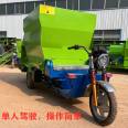 Feed machine for breeding grass, feed truck for cattle farm, diesel five cubic hydraulic spreader