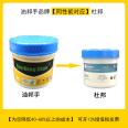 Damping grease, lubricating grease, perfluoropolyether lubricating grease, white semi fluid industrial grease manufacturing plant, Youbangshou