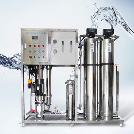 Large commercial Water filter RO reverse osmosis deionization straight drinking machine Industrial large flow pure water machine Water treatment equipment