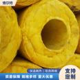 Ultra fine Glass wool insulation pipe, air conditioning pipe, sufficient supply, extremely low thermal conductivity, Bolt