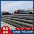 Quality Assurance of Insulated Seamless Steel Pipe Julong for Small Diameter Insulated Steel Pipe Renovation of Centralized Heating in Residential Areas