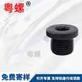 Hexagon socket screw bolt oil plug oxidation blackened oil tank drain plug M10 M12